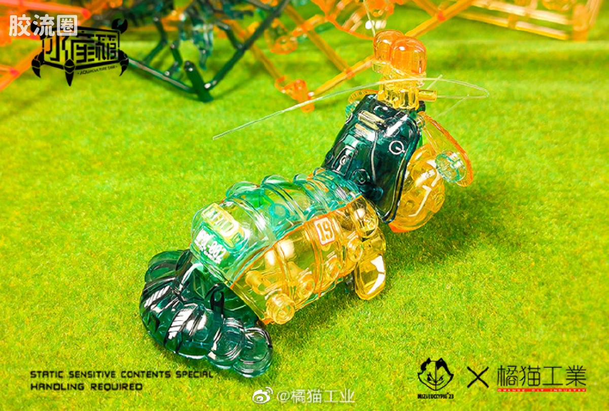 橘猫工业拼装模型系列 水产箱系列 螳螂虾 绿 - 图片