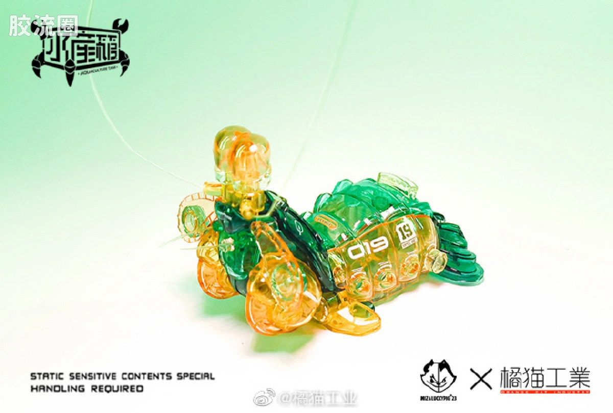 橘猫工业拼装模型系列 水产箱系列 螳螂虾 绿 - 图片