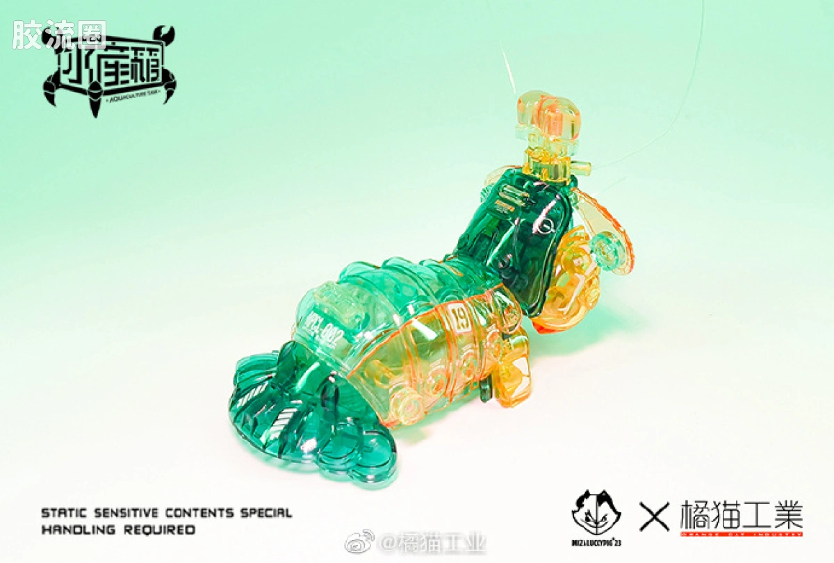 橘猫工业拼装模型系列 水产箱系列 螳螂虾 绿 - 图片