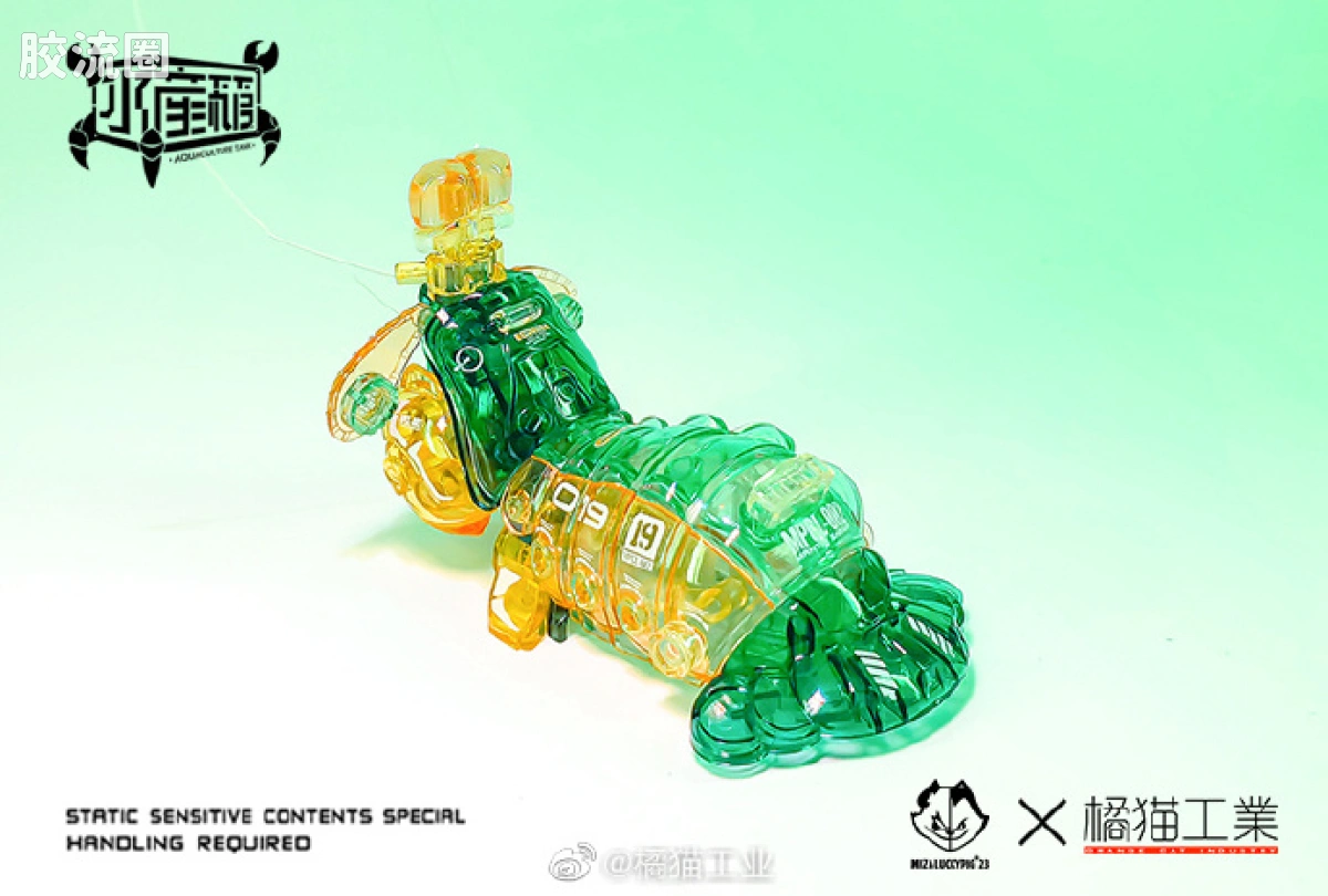 橘猫工业拼装模型系列 水产箱系列 螳螂虾 绿 - 图片