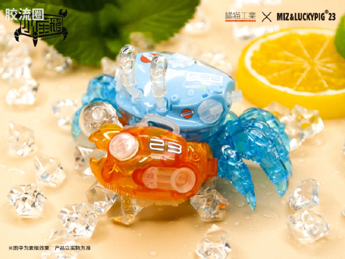 橘猫工业拼装模型系列 水产箱系列 招潮蟹 海湾蓝 - 图片