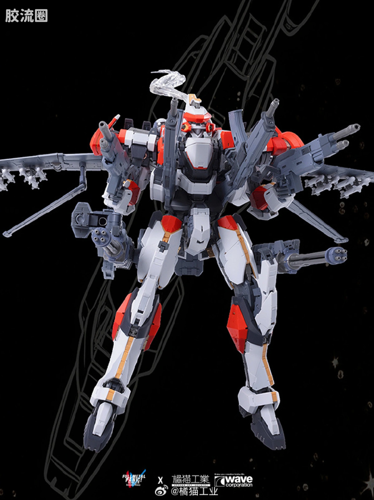 橘猫工业拼装模型系列 新重研物所 ARX-8 烈焰魔剑 - 图片