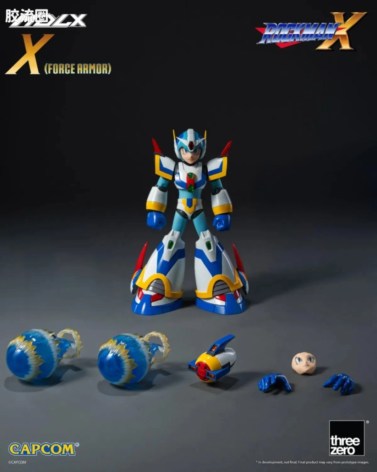 洛克人X（武力装甲）