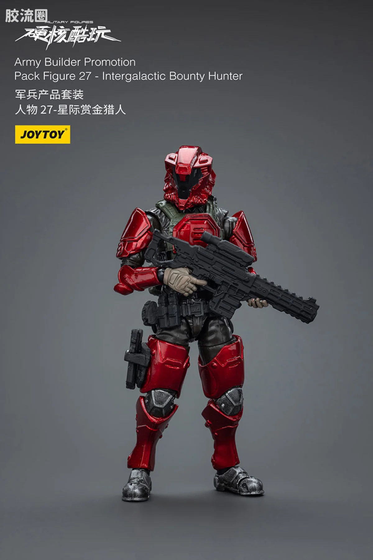 硬核酷玩 兵人 军兵产品套装27星际赏金猎人 - 图片