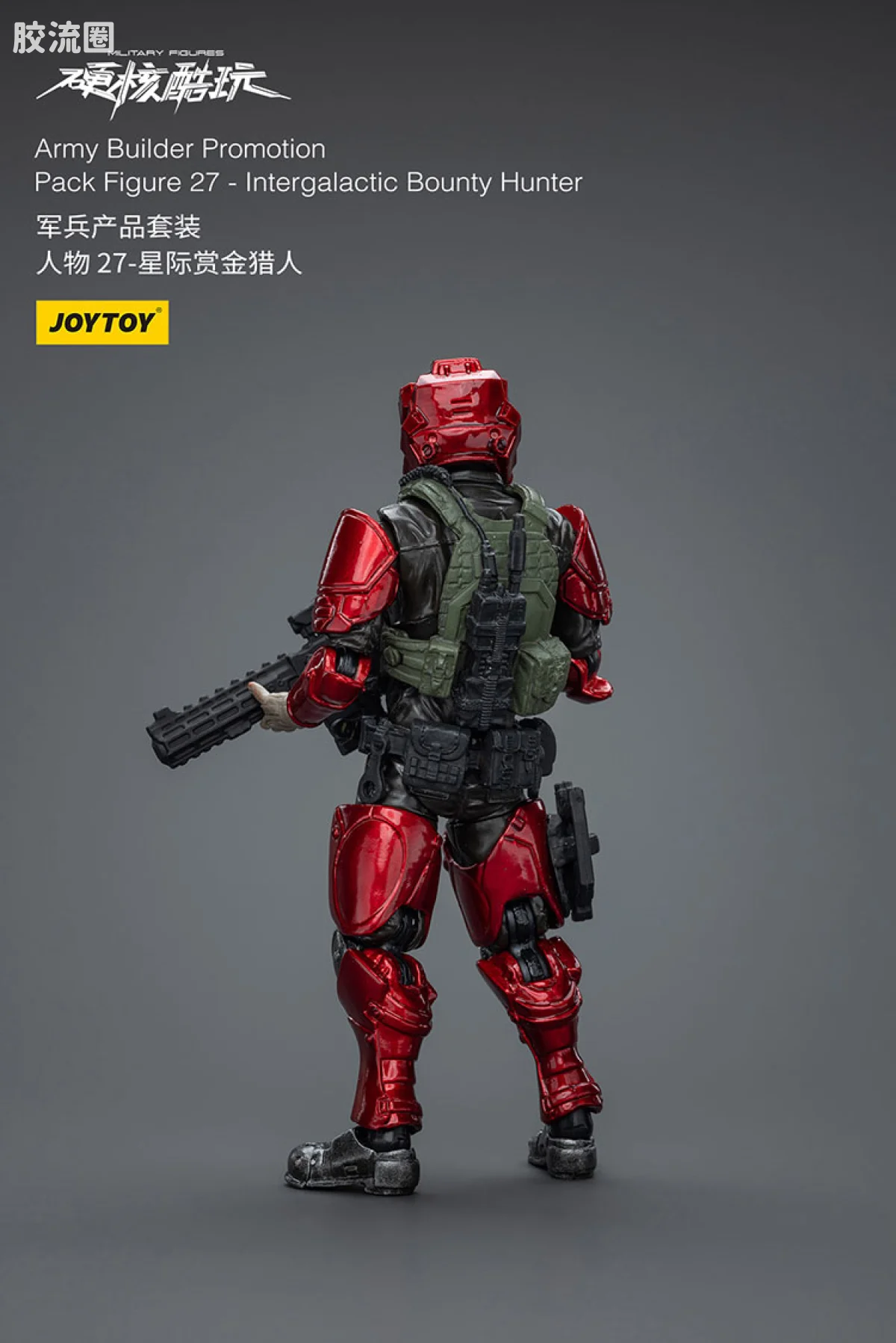 硬核酷玩 兵人 军兵产品套装27星际赏金猎人 - 图片