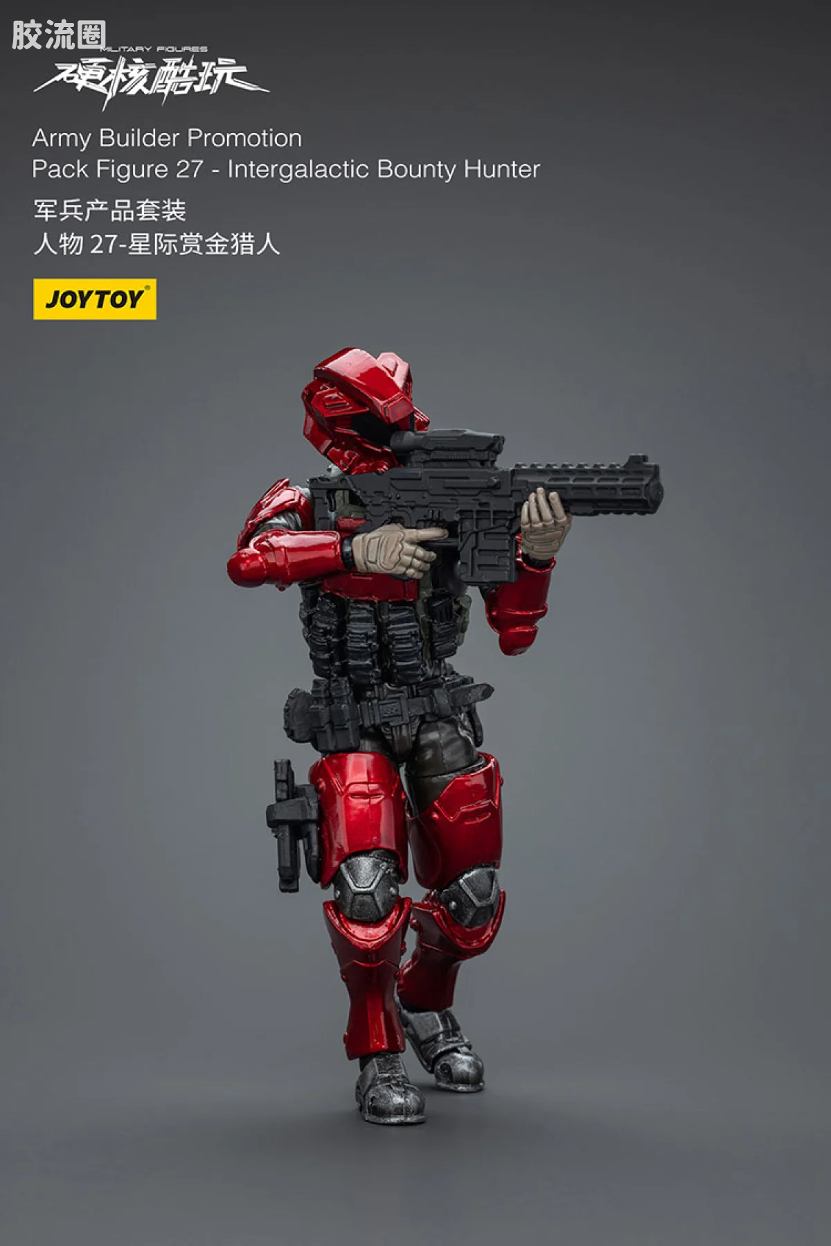 硬核酷玩 兵人 军兵产品套装27星际赏金猎人 - 图片