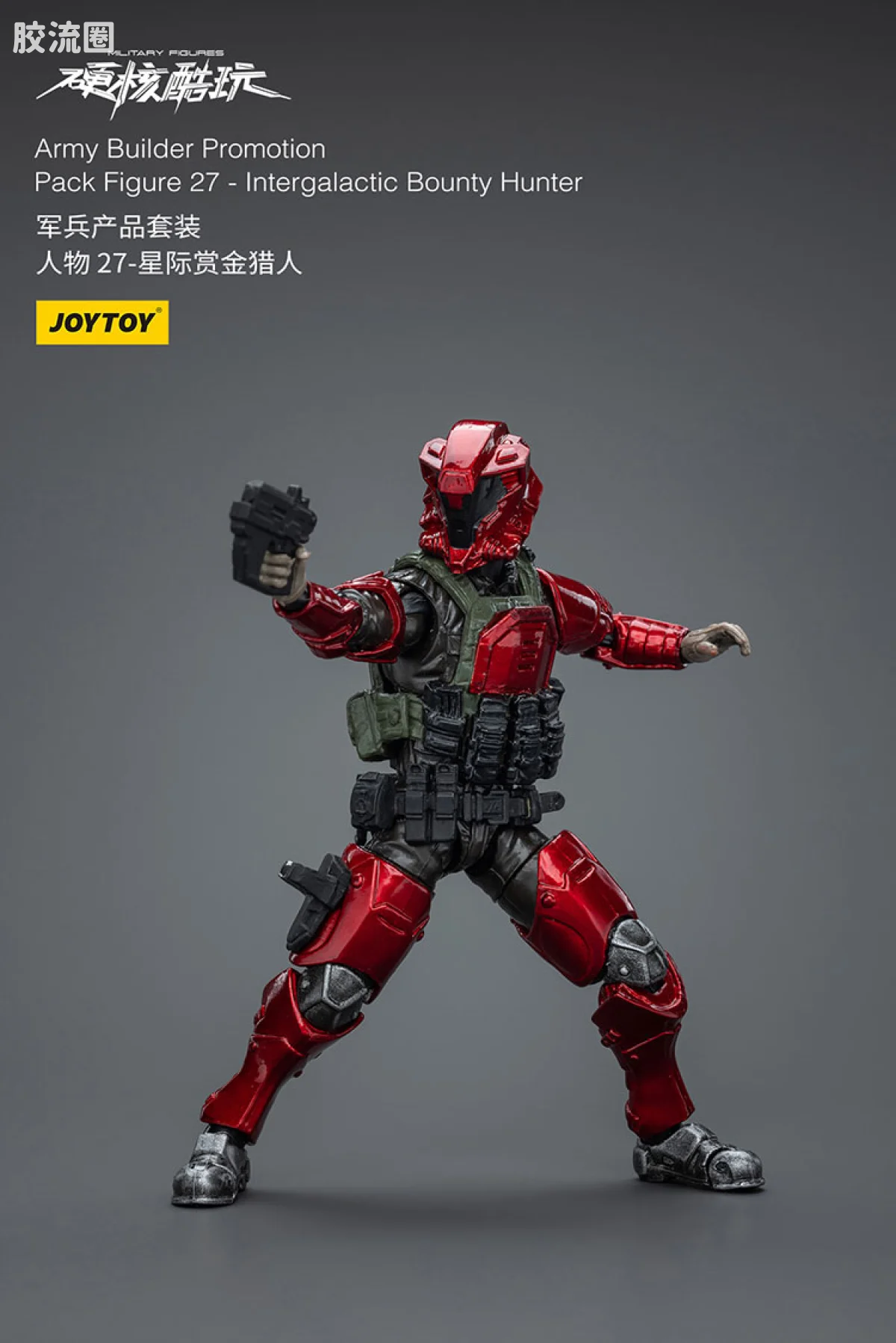 硬核酷玩 兵人 军兵产品套装27星际赏金猎人 - 图片