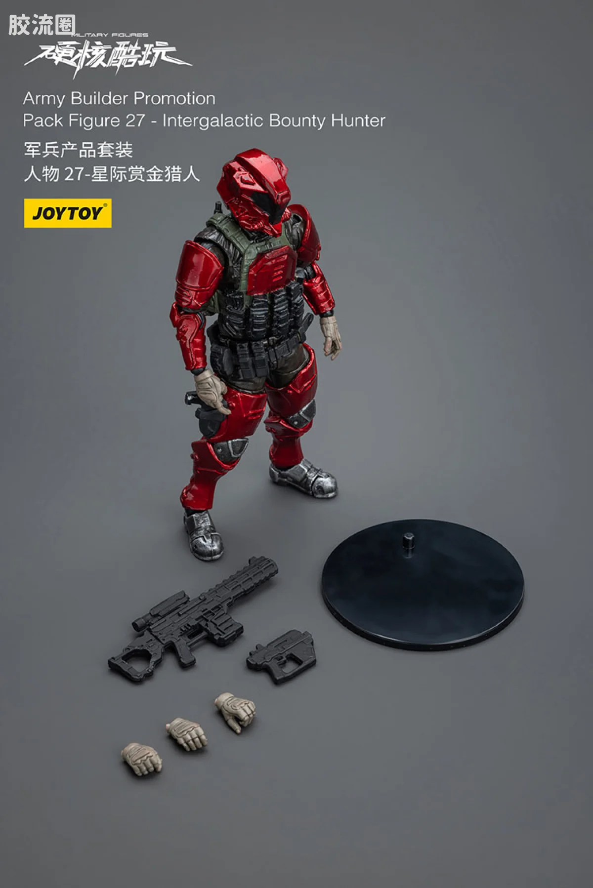 硬核酷玩 兵人 军兵产品套装27星际赏金猎人 - 图片