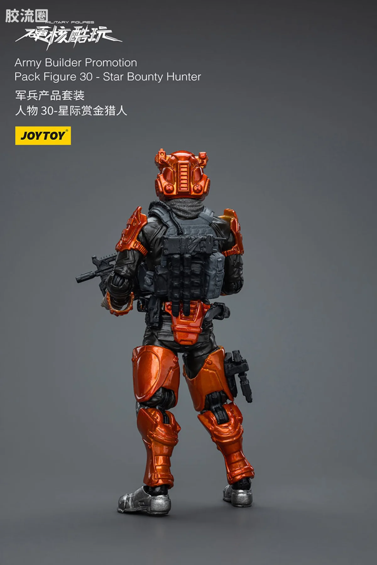 硬核酷玩 兵人 军兵产品套装30星际赏金猎人 - 图片