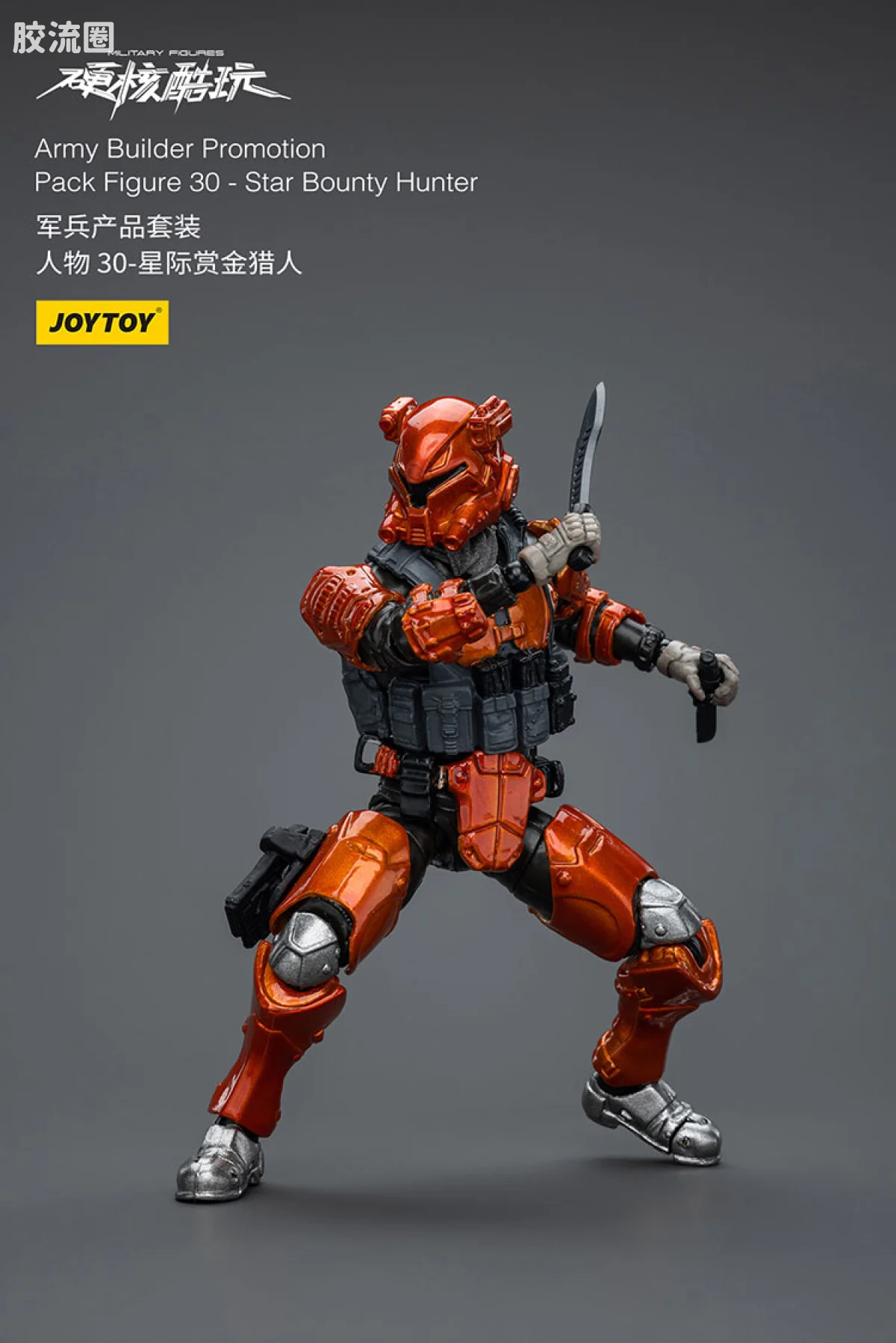 硬核酷玩 兵人 军兵产品套装30星际赏金猎人 - 图片