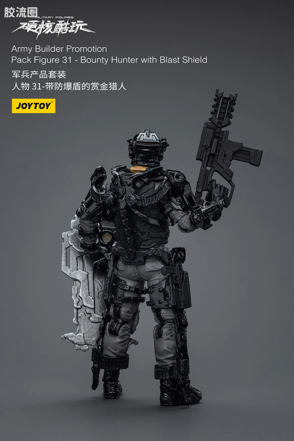 硬核酷玩 兵人 军兵产品套装31防暴盾赏金猎人 - 图片
