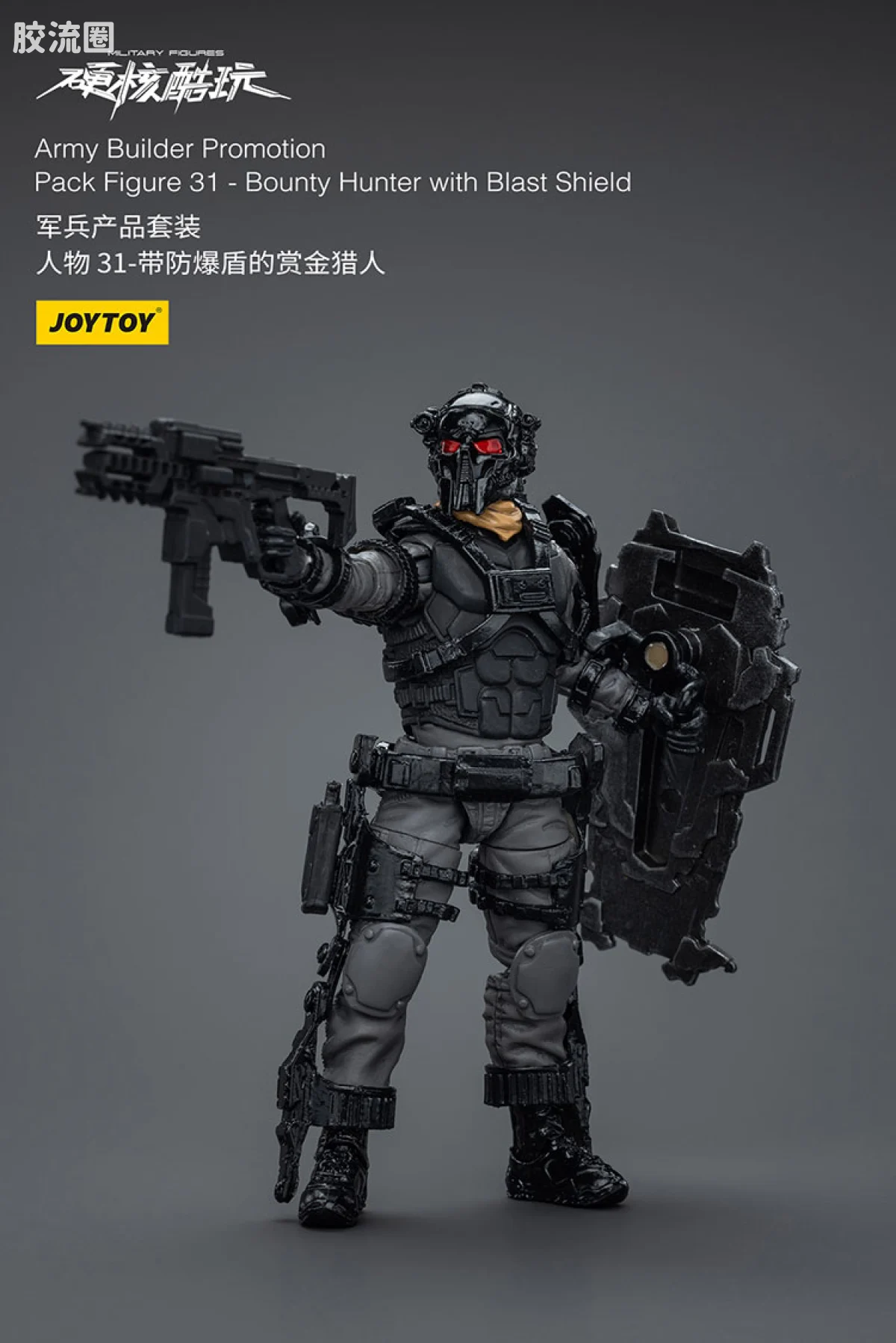 硬核酷玩 兵人 军兵产品套装31防暴盾赏金猎人 - 图片