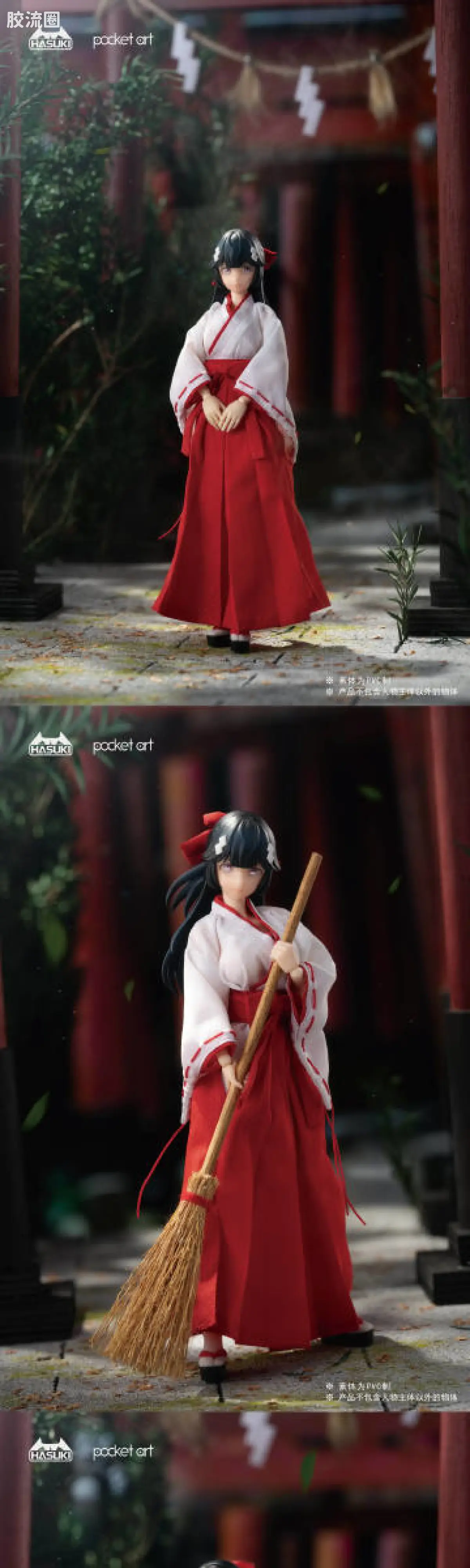 HASUKI-神猫跳动 手办与可动人形系列 Pocket Art系列 005 退魔巫女 椿 - 图片