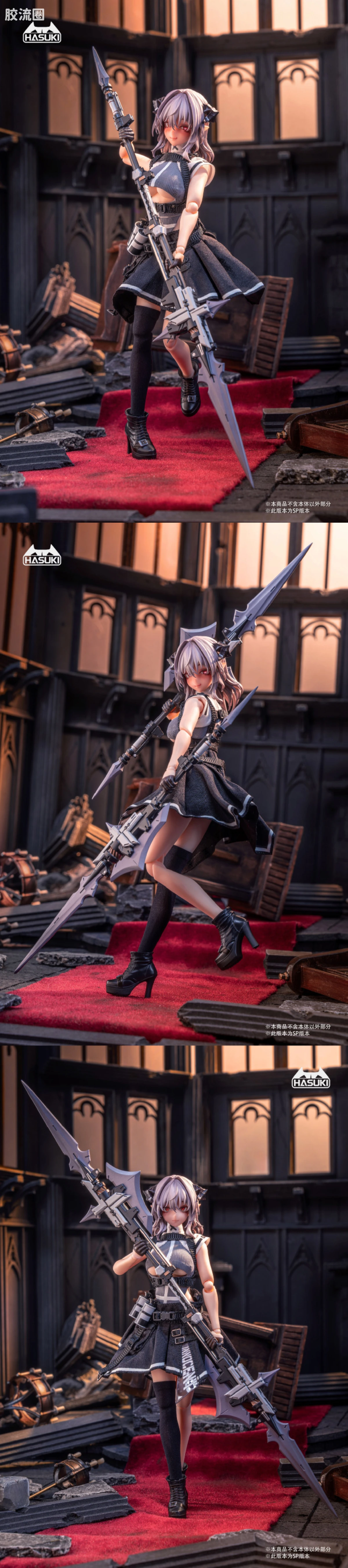 HASUKI-神猫跳动 手办与可动人形系列 Pocket Art系列 009/009-SP 魅魔修女 芙莉德 - 图片