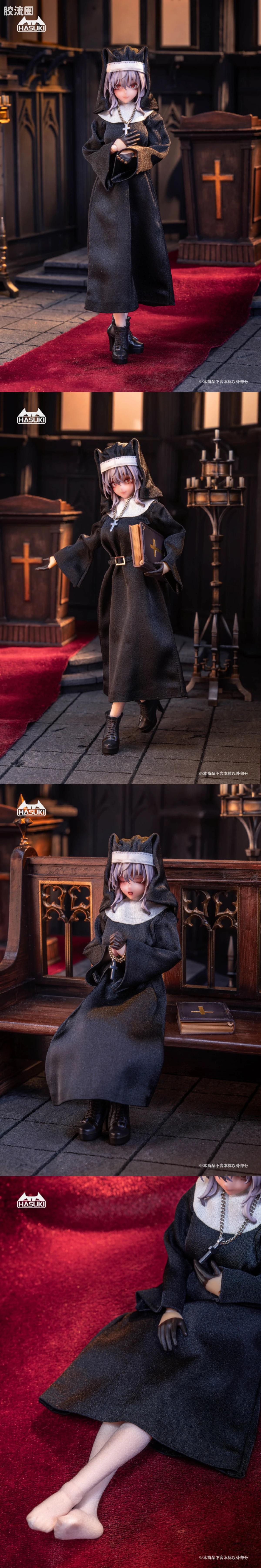 HASUKI-神猫跳动 手办与可动人形系列 服装套装 CS018 修女服B 机娘服装包 - 图片