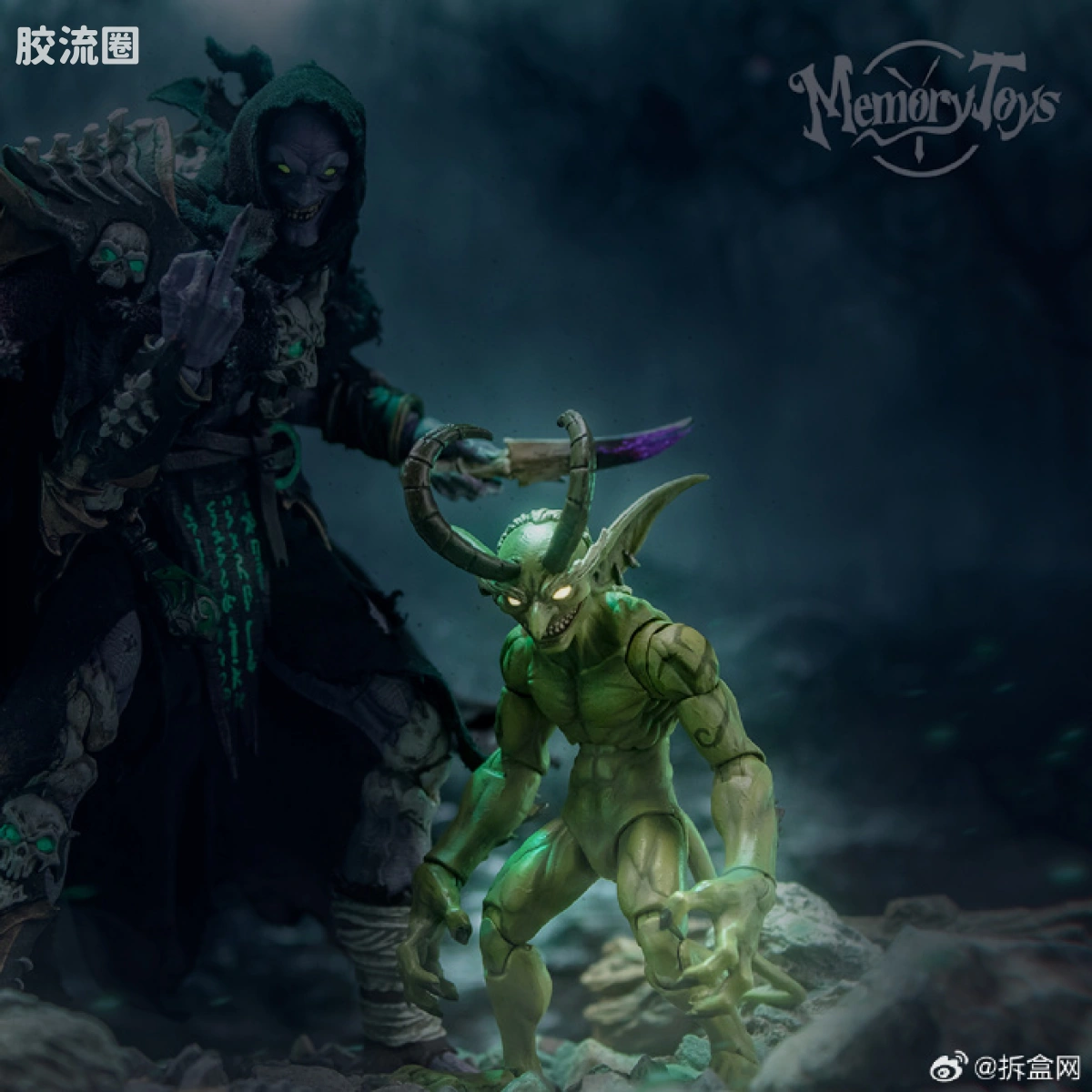 综合成品系列 冒险者世界 恶魔小鬼 - 图片