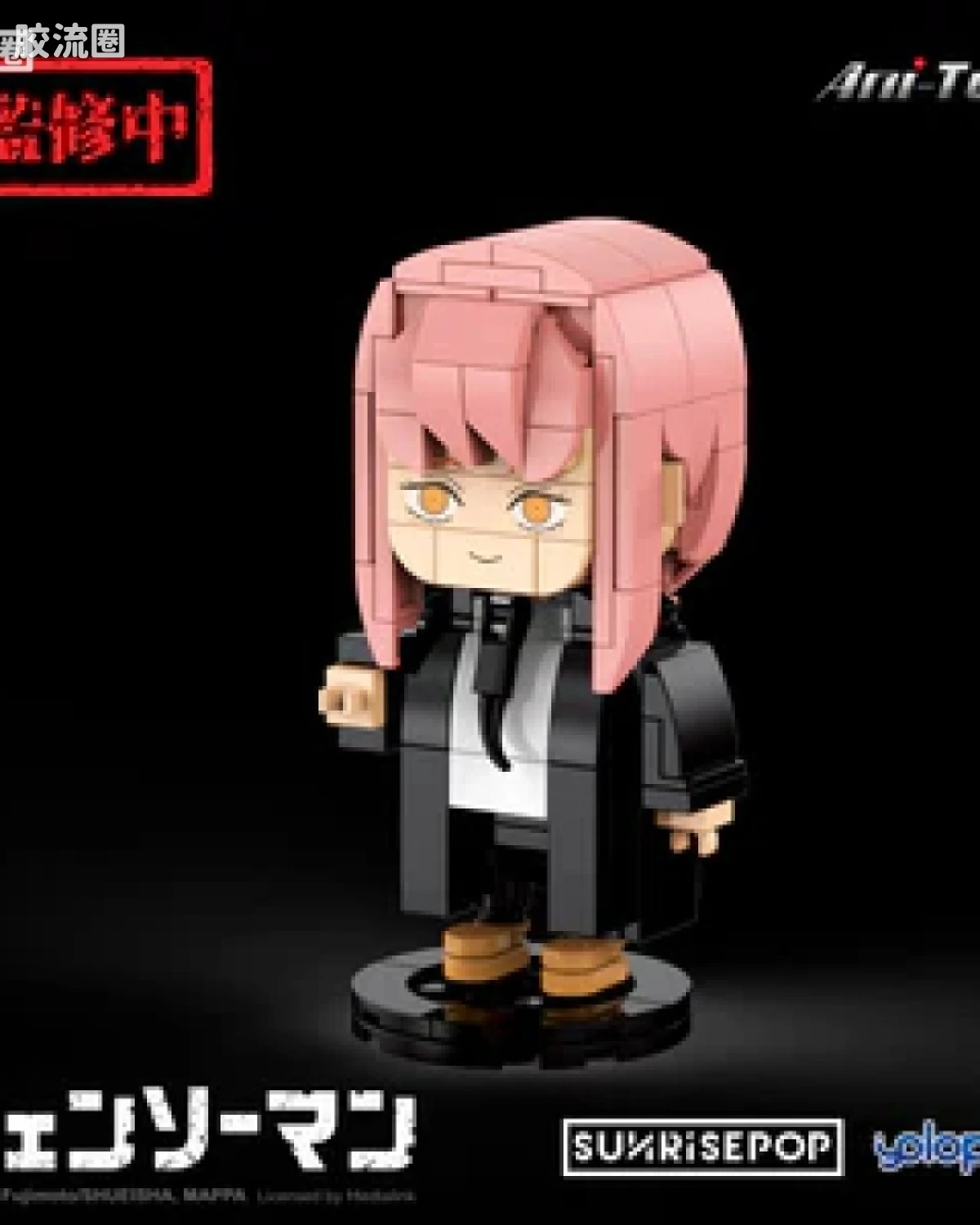 真纪真