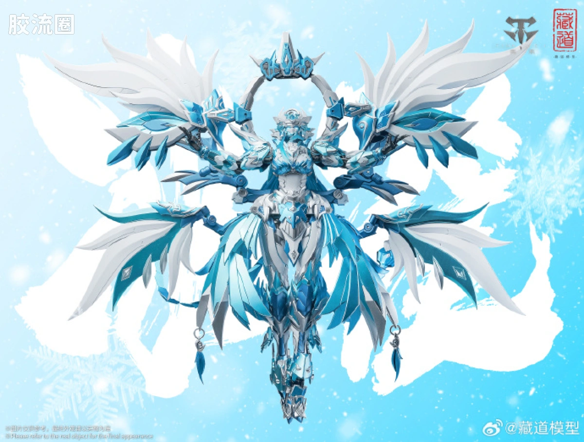 藏道机甲成品综合 null 冰雀 - 图片