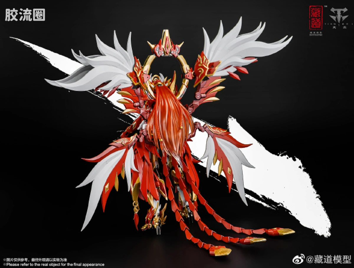 藏道机甲成品综合 null 四圣兽·朱雀 - 图片