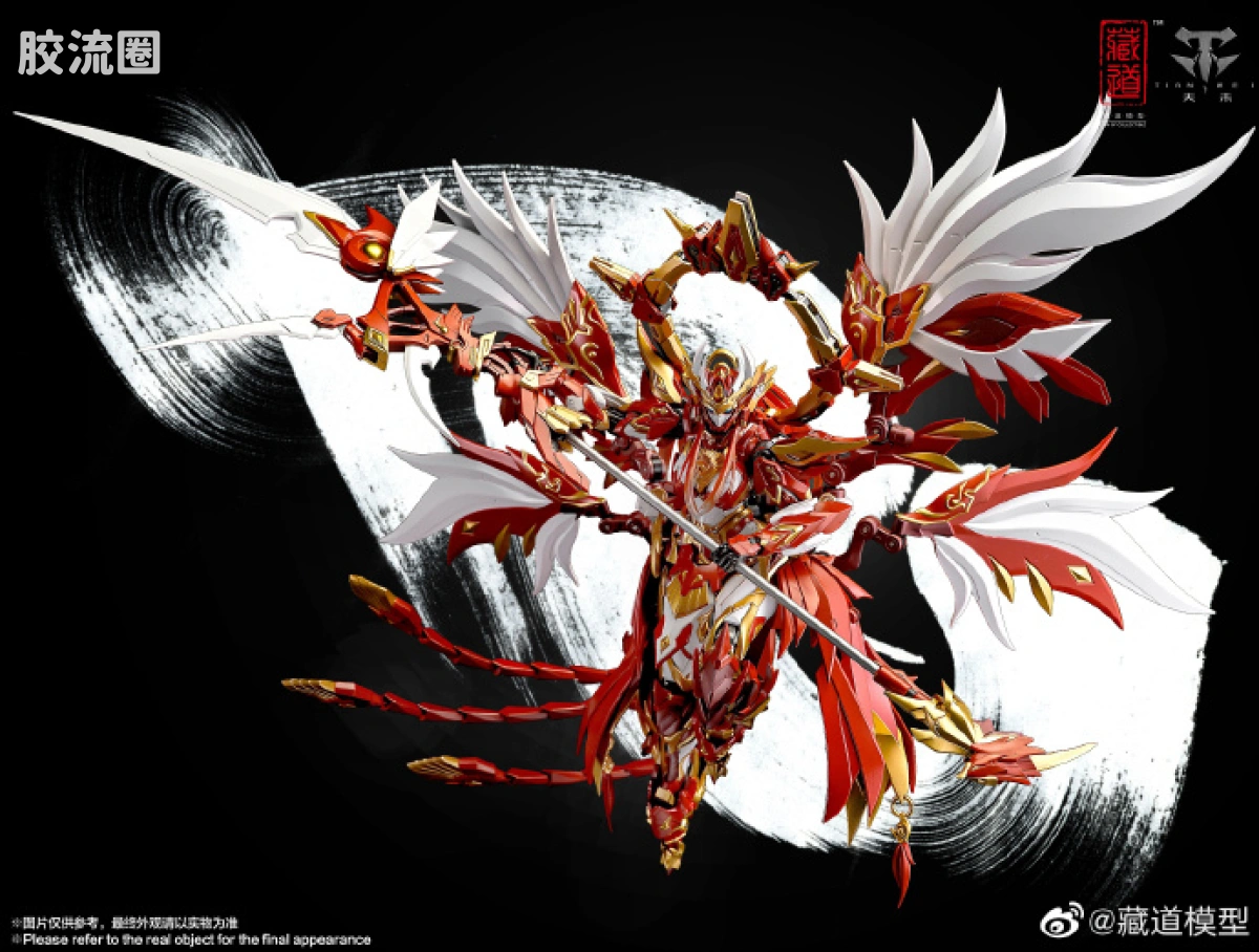 藏道机甲成品综合 null 四圣兽·朱雀 - 图片