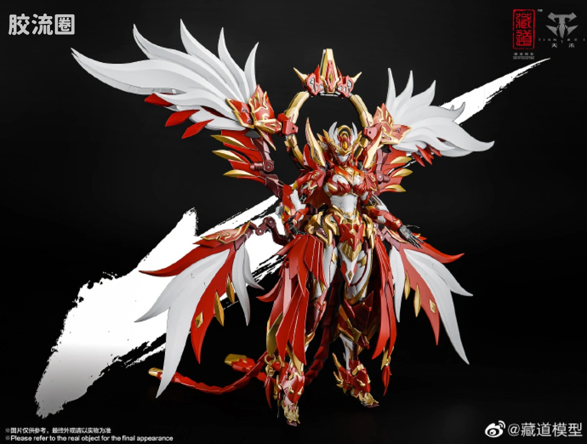 藏道机甲成品综合 null 四圣兽·朱雀 - 图片