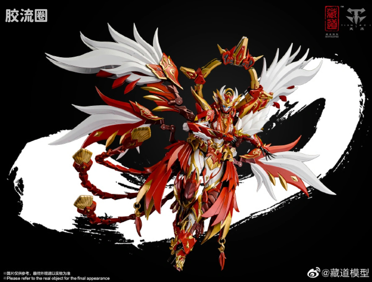 藏道机甲成品综合 null 四圣兽·朱雀 - 图片