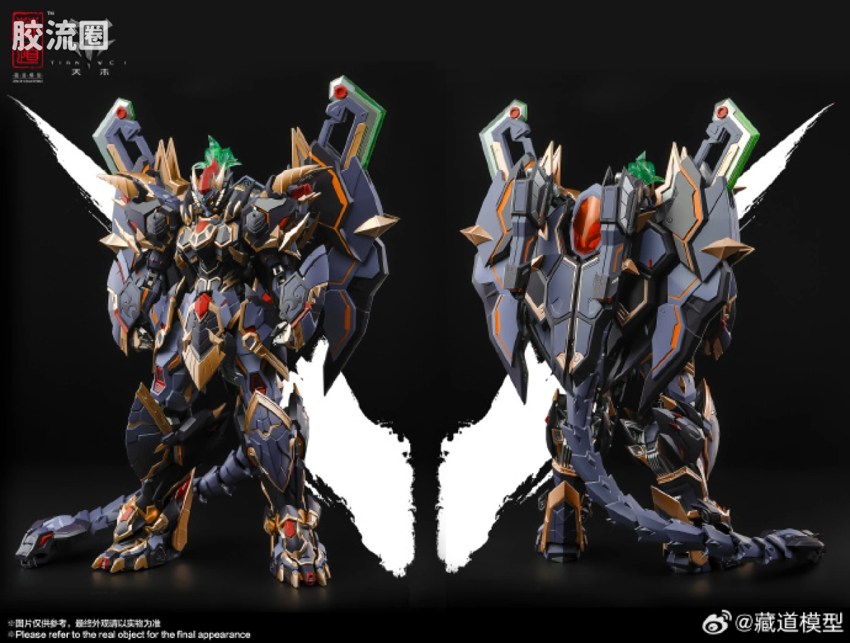 藏道机甲成品综合 null 四圣兽·玄武 - 图片