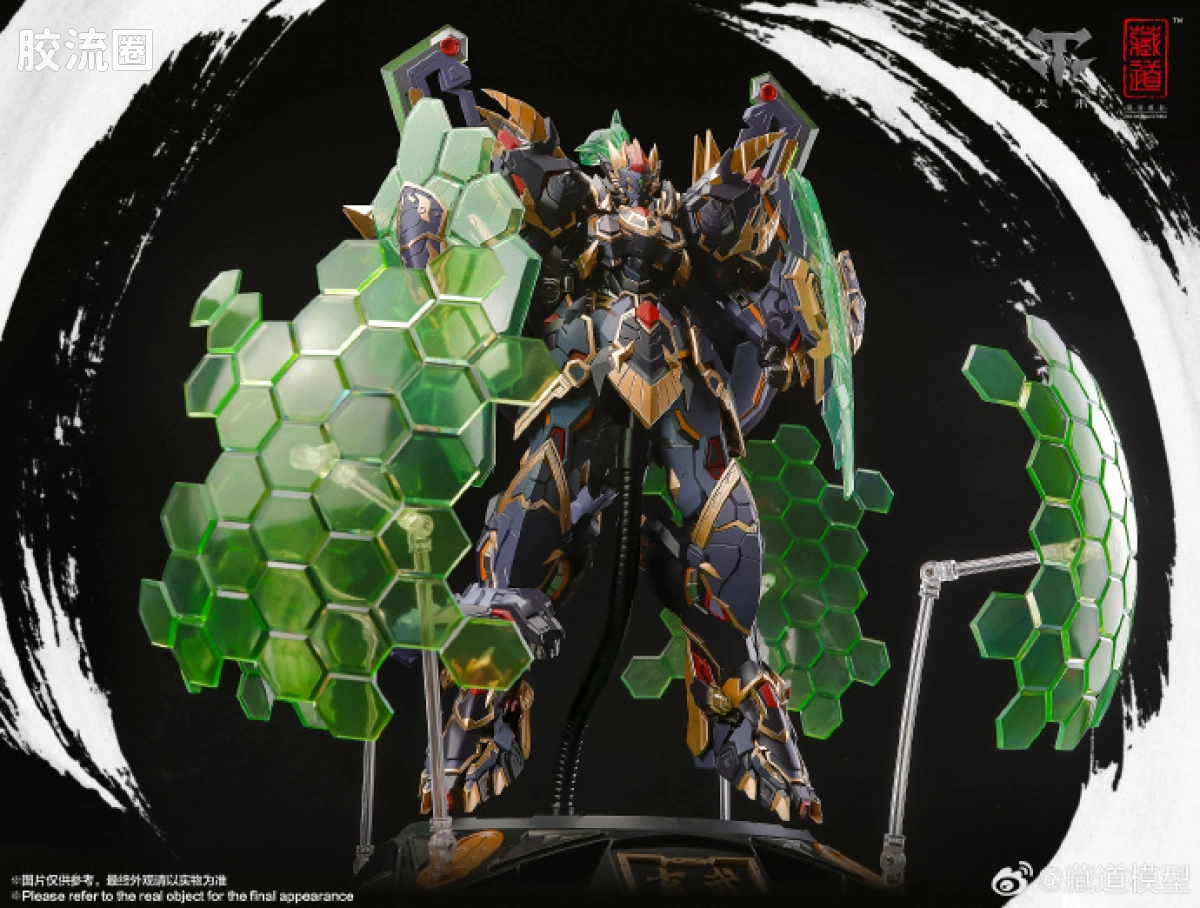 藏道机甲成品综合 null 四圣兽·玄武 - 图片