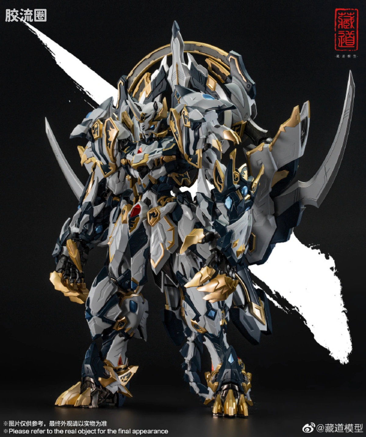 藏道机甲成品综合 null 四圣兽·白虎 - 图片