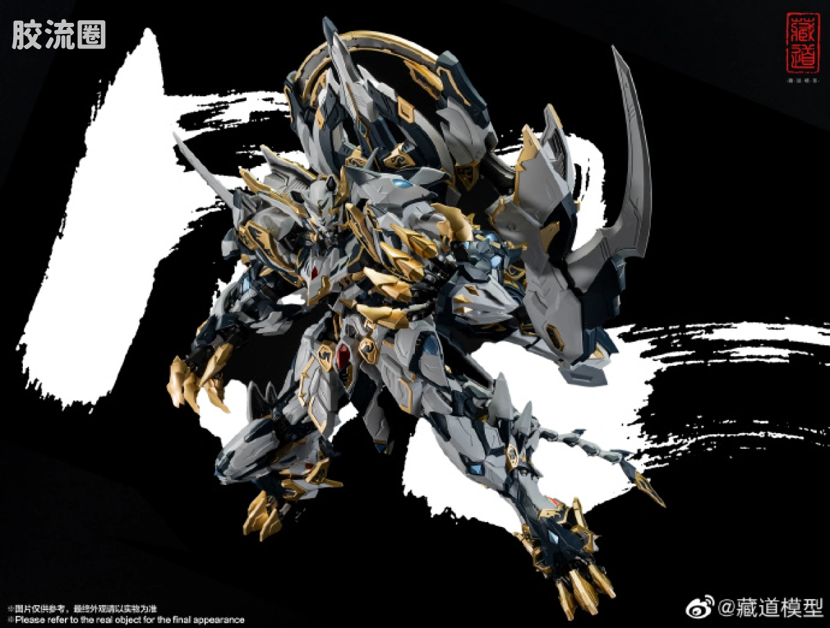 藏道机甲成品综合 null 四圣兽·白虎 - 图片