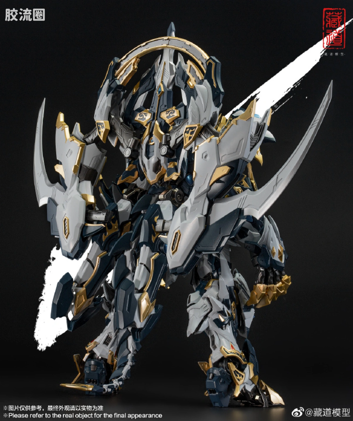 藏道机甲成品综合 null 四圣兽·白虎 - 图片