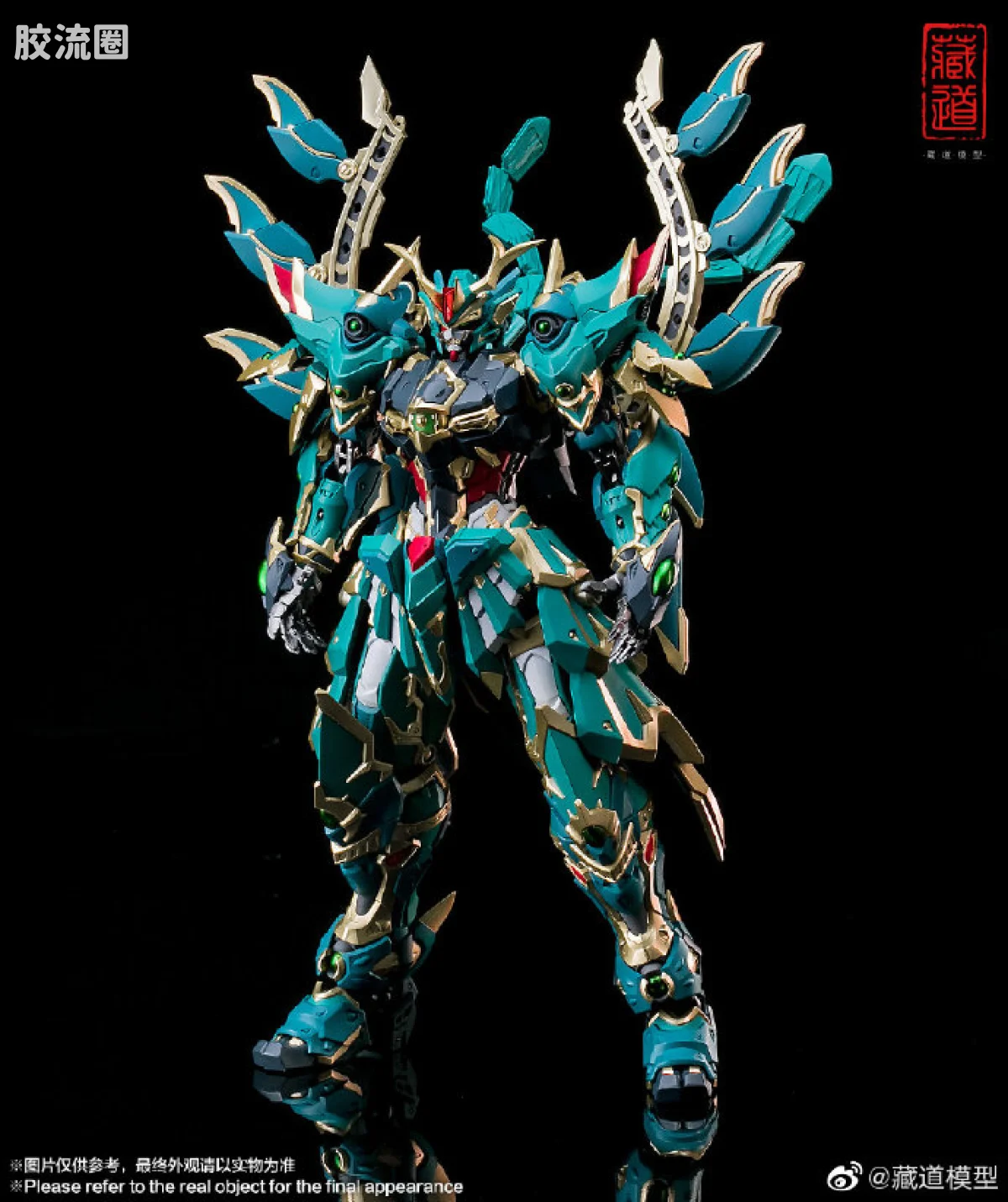 藏道机甲成品综合 null 四圣兽·青龙 - 图片