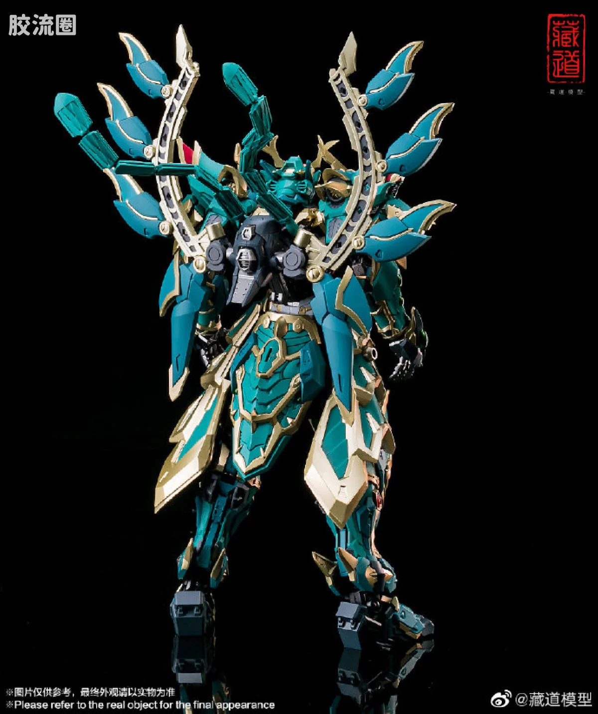 藏道机甲成品综合 null 四圣兽·青龙 - 图片