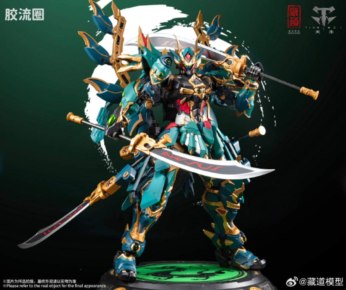 藏道机甲成品综合 null 四圣兽·青龙 武斗版 - 图片