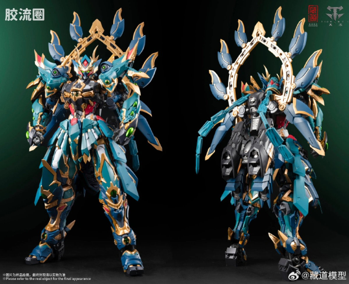 藏道机甲成品综合 null 四圣兽·青龙 武斗版 - 图片
