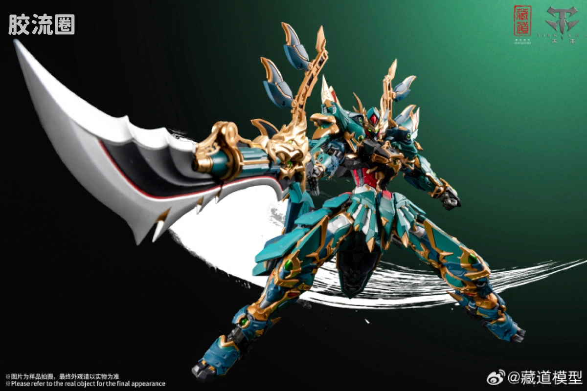 藏道机甲成品综合 null 四圣兽·青龙 武斗版 - 图片