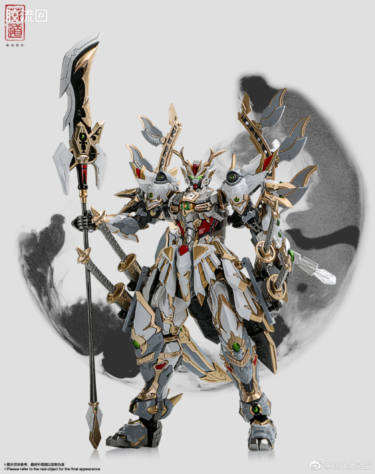 藏道机甲成品综合 null 白龙 - 图片