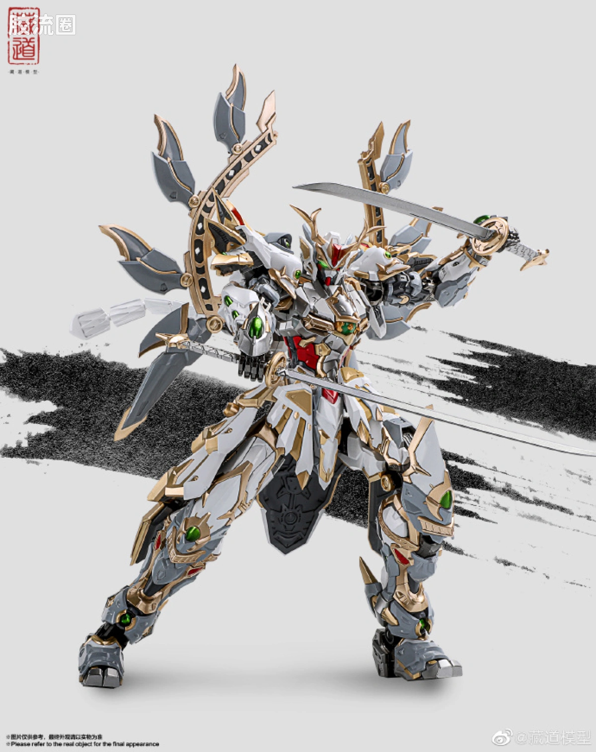 藏道机甲成品综合 null 白龙 - 图片