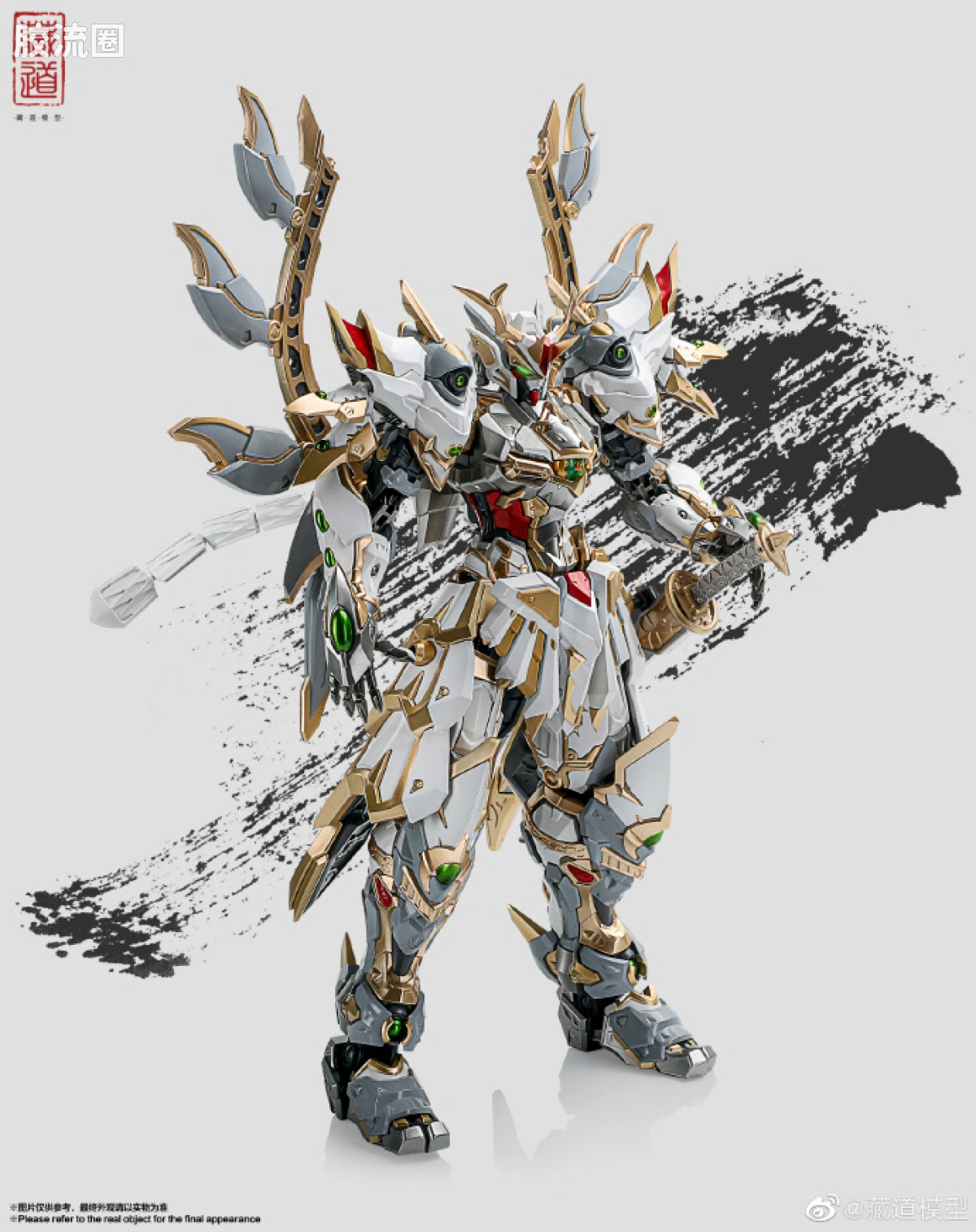 藏道机甲成品综合 null 白龙 - 图片