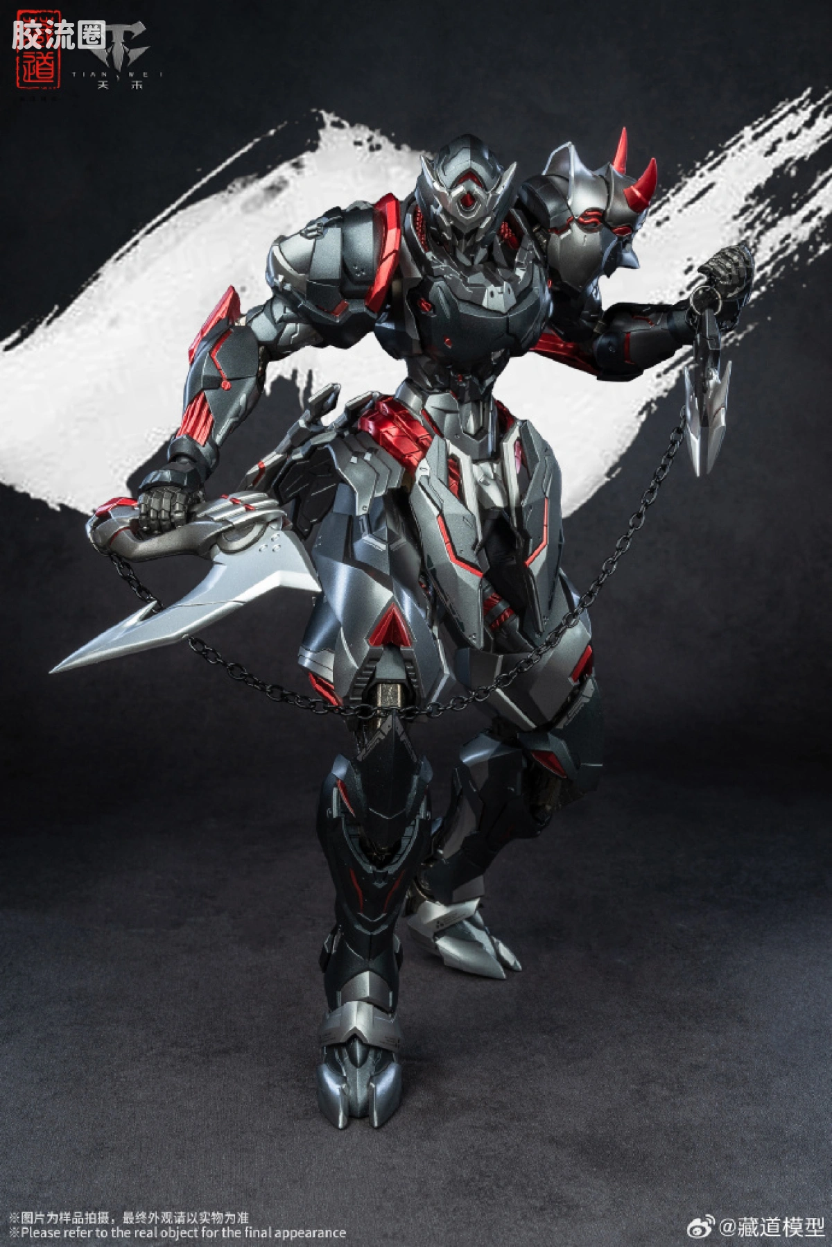藏道机甲成品综合 null 影蜮众·飐冥 暗夜潜行版 - 图片
