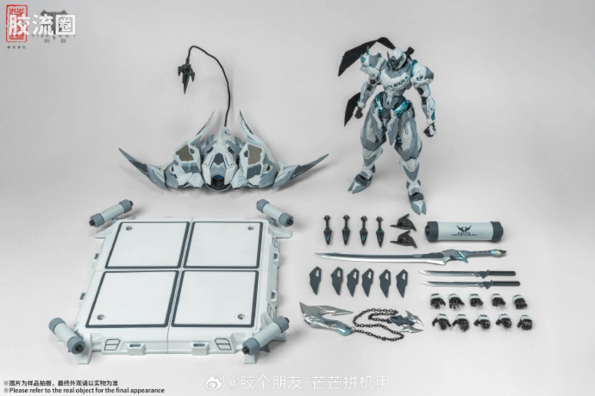 藏道机甲成品综合 null 影蜮众 · 飐冥（白幽灵版） - 图片