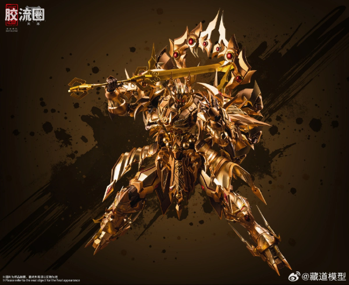 藏道机甲成品综合 普通版 金身阿修罗 - 图片