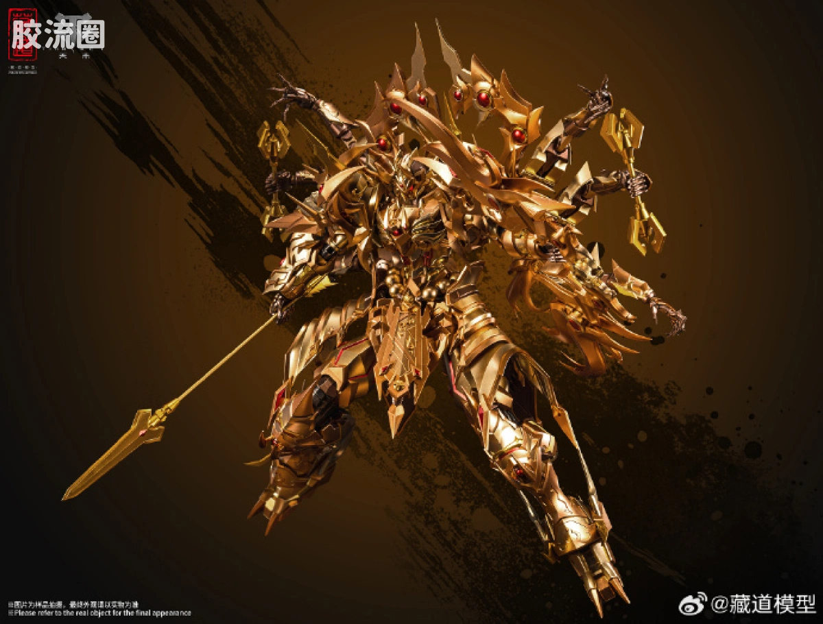 藏道机甲成品综合 普通版 金身阿修罗 - 图片