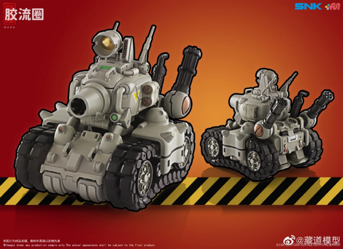 藏道机甲成品综合 授权IP 合金弹头 SV-001 - 图片