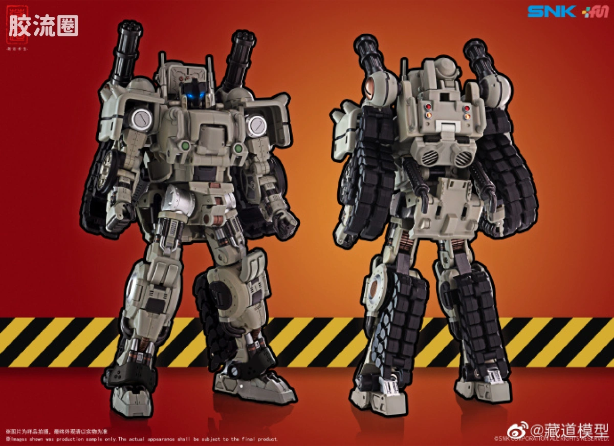 藏道机甲成品综合 授权IP 合金弹头 SV-001 - 图片