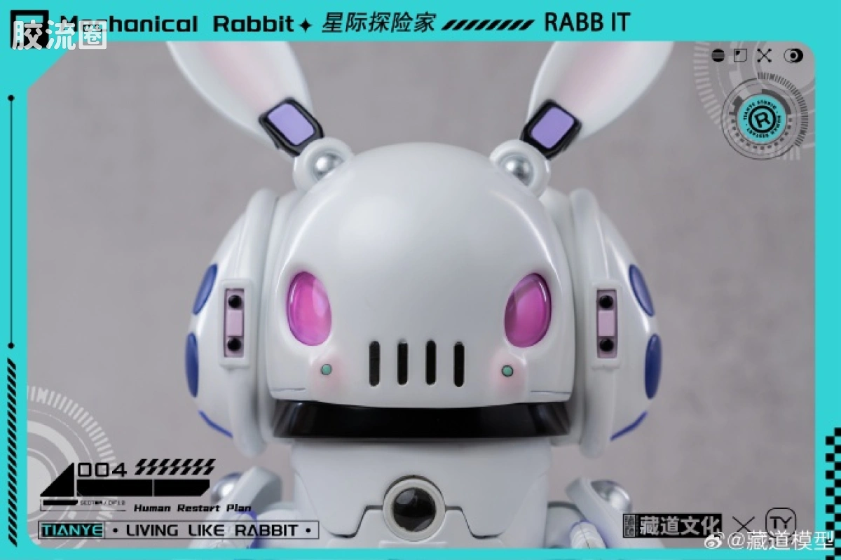 藏道机甲成品综合 授权IP 星际探险家 机械兔子机甲 黑/白 - 图片