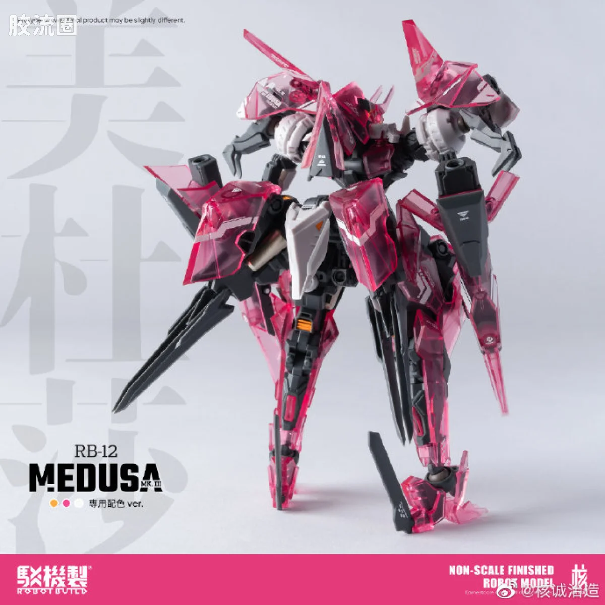 核诚治造机甲成品系列 驳机制-ROBOT BUILD- RB-12 美杜莎MK-III - 图片