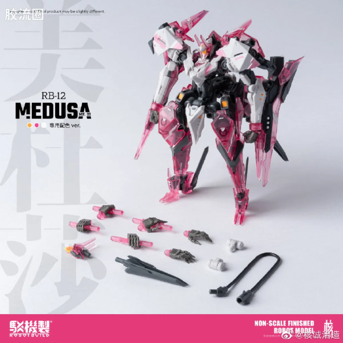 核诚治造机甲成品系列 驳机制-ROBOT BUILD- RB-12 美杜莎MK-III - 图片