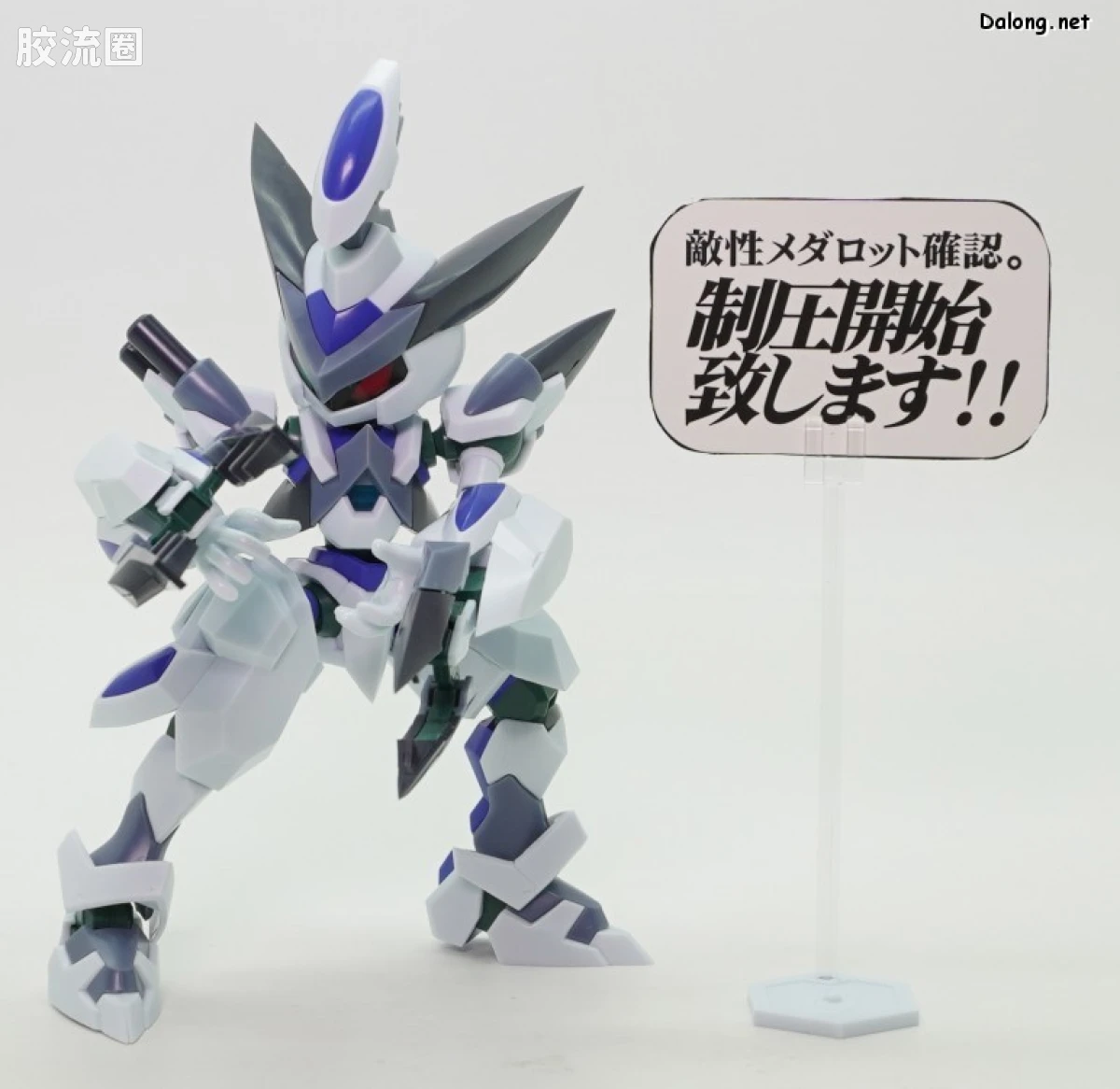 寿屋综合拼装模型系列 徽章战士DS KXK00-M Cross Messiah - 图片