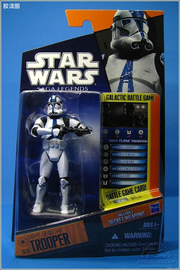sl19: 501st Legion Trooper